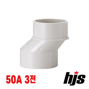 PVC 30편심 소켓 50A 3전 / 편심 S 에스 소켓, 1개