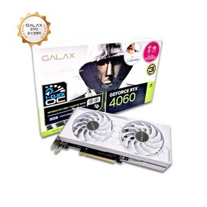 갤럭시 갤럭시 GALAX 지포스 RTX 4060 WHITE OC D6 8GB