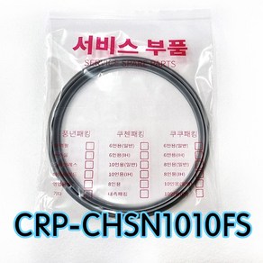 쿠쿠CRP-CHSN1010FS압력패킹CCP-DH10 이중패킹 분리형커버패킹, 1개