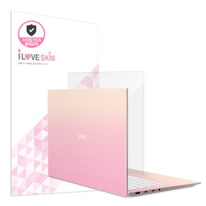 알럽스킨 LG 그램 2022 17인치 뉴 스타일가드 액정보호필름 1매 17ZD95P 17Z95P 17Z90P 17ZD90P, 파스텔 핑크, 1세트