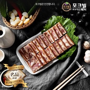 농협 포크빌 포도 먹은 돼지 마늘 한방편육 새우젓포함, 500g, 2개