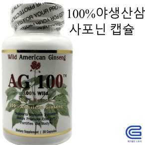 미국산삼 인디언 야생산삼 900mg 30정 아메리칸 산삼, 1개