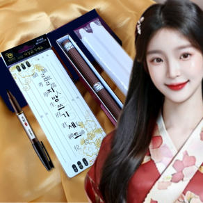 몰투데이 제사 차례 명절 양초 지방쓰기 붓펜 세트, 1개