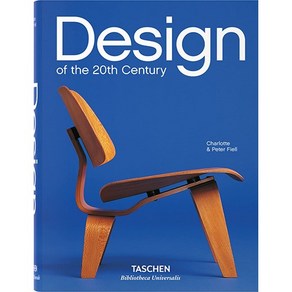 Design of the 20th Centuy 산업디자인 가구디자인 디자인북