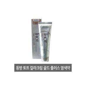 동방 골드 염색약 180ml 6.05 새치적갈색 토트, 1개