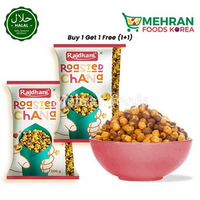 RAJDHANI Roasted Chana 200g (1+1) 400g 로스티드 차나, 1개