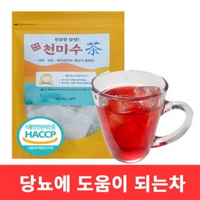 당뇨 식단 혈당강하 도움 차 천미수 여주 돼지감자 비트 음식 용품, 1개, 30개입, 90g