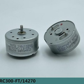 미니 RC-300 음소거 모터 DC1.5V-5V 10000RPM 귀금속 브러시 태양열 팬 저전압 스타트 기술 실험, 1개