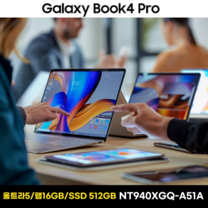 삼성노트북 갤럭시북4 프로 NT940XGQ-A51A WIN11 PRO 울트라5 아크 게이밍 포토샵 영상편집 사무용 업무용 태블릿 AI 노트북 한컴 MS 오피스, 16GB, 512GB, 문스톤 그레이