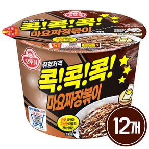 오뚜기 콕콕콕짜장볶이 컵라면