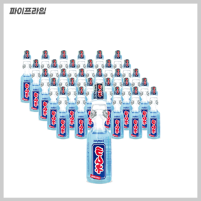 사이토 라무네 200ml 30개 1box 구슬 사이다 오리지널 맛 음료수 대량