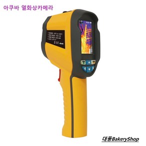 대풍BakeyShop 아쿠바 열화상카메라 CSIR-10, 1개