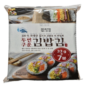 코스트코 두번구운 김밥김 국내산 33g(15장) 7봉입