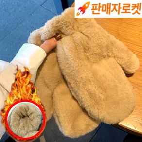 바이빈 겨울 여성 벙어리 장갑 방한 성인 퍼 밍크