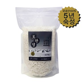 명품 소금 김막동 토판염 5년숙성 굵은입자 1kg(지퍼백), 1개, 1kg