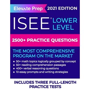 (영문도서) ISEE Lowe Level: 2500+ Pactice Questions Papeback, Independently Published