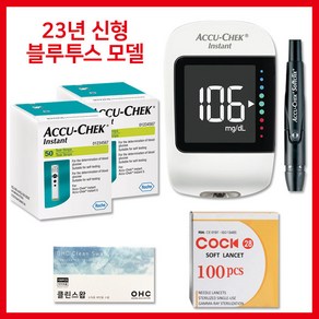 아큐첵 인스턴트 혈당계+채혈기+시험지100매+호환침100개+솜100매+건강한메디 굿즈