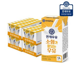 연세우유 [연세우유] 소화가 잘되는 우유 190ml (96팩)YS331