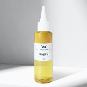 로즈힙 오일 정제 야생장미오일 Rosehip Oil, 1L, 1개