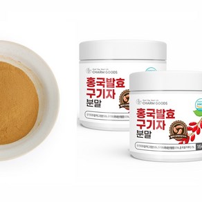 국내산 홍국 홍국균 발효 청양 구기자 분말 가루 식약처 HACCP 인증, 1개, 150g