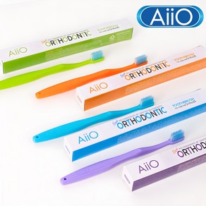 아이오 성인용 치과 첨단 교정 U컷 칫솔 AiiO SST-25 ortho 국내생산