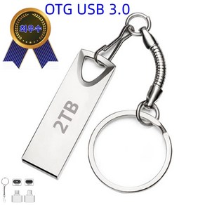 3.0 USB 핸드폰 외장메모리 OTG 아이폰 USB 외장메모리 2TB YAPOGI USB Drive 스토리지