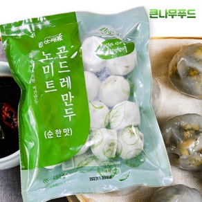 [태백 산채마을] 비건만두 노미트 산채만두 480g, 3개