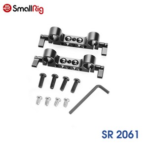 SmallRig 초경량15mm 로드클램프 / SR2061