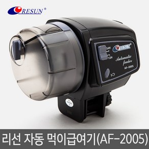 리선 자동먹이급여기 AF-2005 (아날로그), 1개