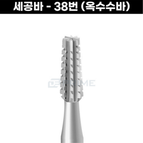 [스위스] HD바 주판바 핸드피스바 금속세공바 Dentsply Maillefe, 2.5mm, 2.5mm