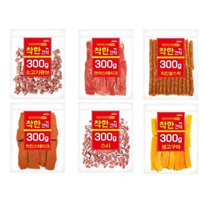 착한간식 소고기 연어 오리 치킨 강아지 간식 애견 사사미 개 육포 대용량 300g, 오리 링, 1개