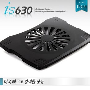 에스지컴 노트북거치대 노트북쿨러 쿨링패드 맥북 받침대