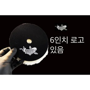 디테일링샵 사장님들이 선택한 듀얼전용 양모 광택패드 "야마나카코 시스템 소프트 울버프" 5 6인치