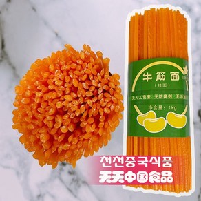 [천천중국식품] 쫀득한 마라탕 훠궈용 뉴찐맨 1kg, 1개