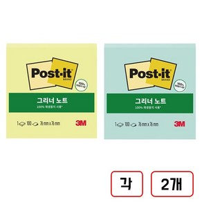 3M)포스트잇그리너 재생용지사용(654/76*76mm), (노랑+애플민트)각2개씩 총4개입