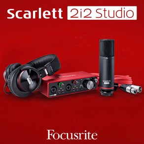 [정식수입품] 포커스라이트 Scarlett 2i2 Studio 3rd Gen 스칼렛 3세대 스튜디오 패키지_쿠폰지급