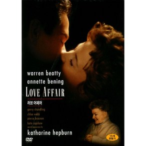 러브 어페어(Love Affai)(DVD)