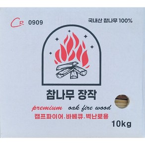 코아 참나무 장작 10kg