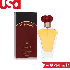 보르게세 일 바치오 오드퍼퓸 50ml 여성, 1개