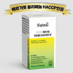 살므시 베르가못 폴리페놀 haccp 인증, 1개, 60정