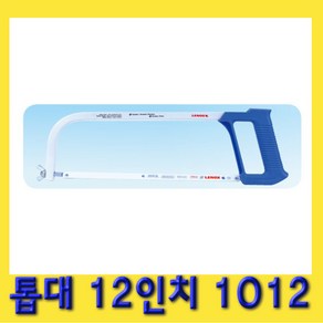 한경공구 레녹스 다용도 나무 목재 절단 톱 톱대 12인치 1012, 1개