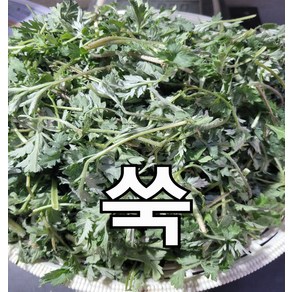 쑦쑥쑥 아주좋아요 쑥 생쑥 겨울쑥 봄쑥 200g 400g 1kg, 1개