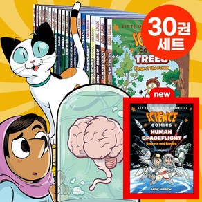[달콤서점]국내 당일발송 사이언스 코믹스 세트 Science Comics 영어원서, 사이언스 코믹스 30권 세트