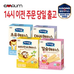 후디스 12개월 아기간식 웨하스 36g 5개 set