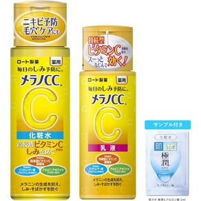 일본직발송 6. [부외품] 멜라노 CC 오점 대책 화장수 170ML 오점 대책 유액 120ML + 극윤 서 셰트, 1개