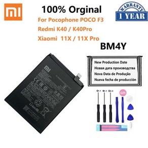 오리지널 BM4Y 교체 배터리 샤오미 11X 11XPo Redmi K40 Po Poco F3 용 휴대폰 배터리 4520mAh 신제품, 01 CHINA