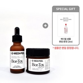 [메디필 정품] !!완벽 주름 케어!! 보르톡스 펩타이드 앰플 30ml + 보르톡스 펩타이드 크림 50g + 샘플 랜덤(2매), 1개