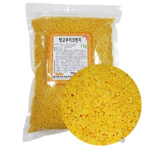 망고쿠키크런치 1kg 제과제빵크런치 쿠키크런치 토핑재료