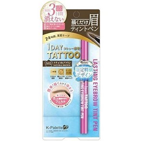 일본직발송 6. K-팔레트(K-PALETTE) 래스팅 아이브로우 틴트 펜 A S02 한정 특별 디자인 0.6ML B08BGM2RD5, one option, 1개