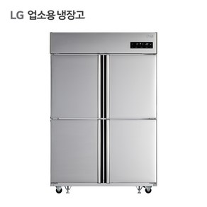 LG 비즈니스냉장고 상업용 45박스 식당 요식 냉장냉동겸용 업소용냉장고 공식판매점